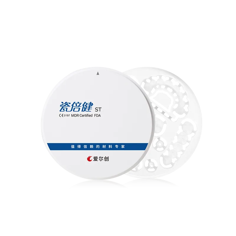 通透強健 個性化內(nèi)染