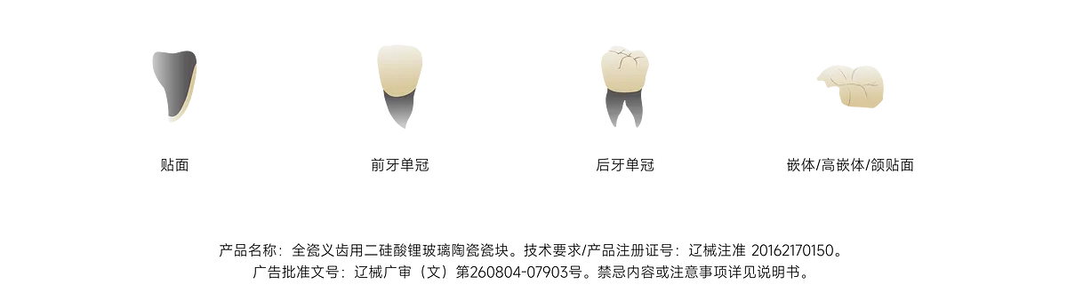 鋰瓷_畫板 1 副本 3.webp