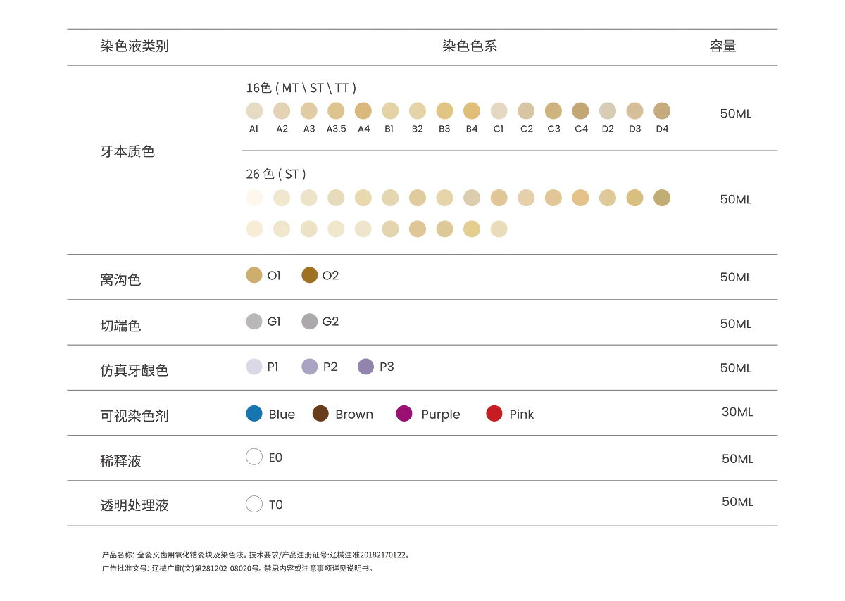 product_畫板 1 副本 15.webp