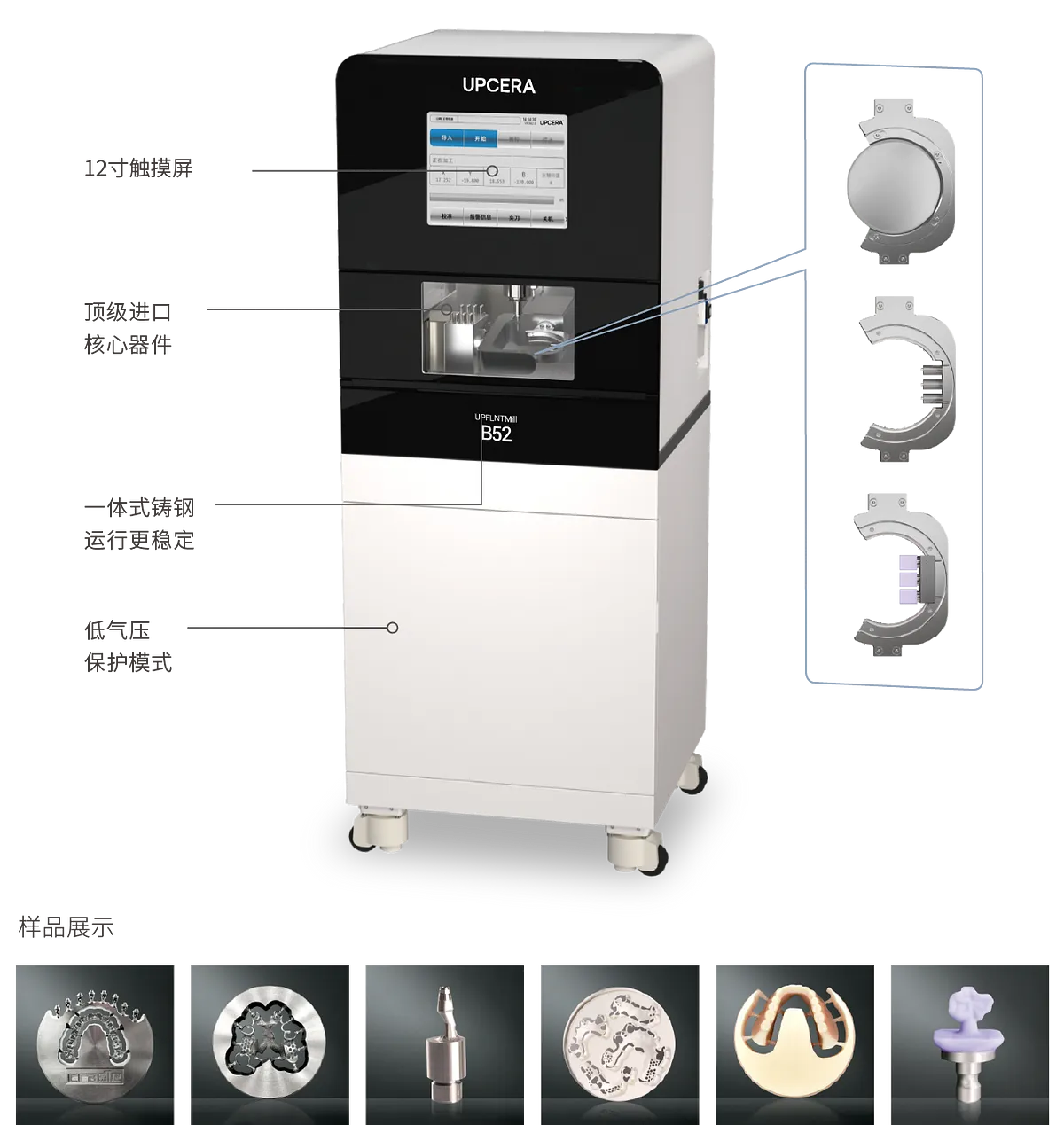 UPMILL_畫(huà)板 1 副本 12.webp