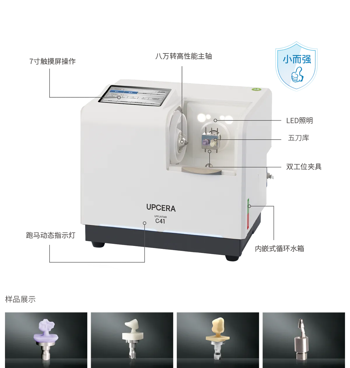 UPMILL_畫板 1 副本 13.webp