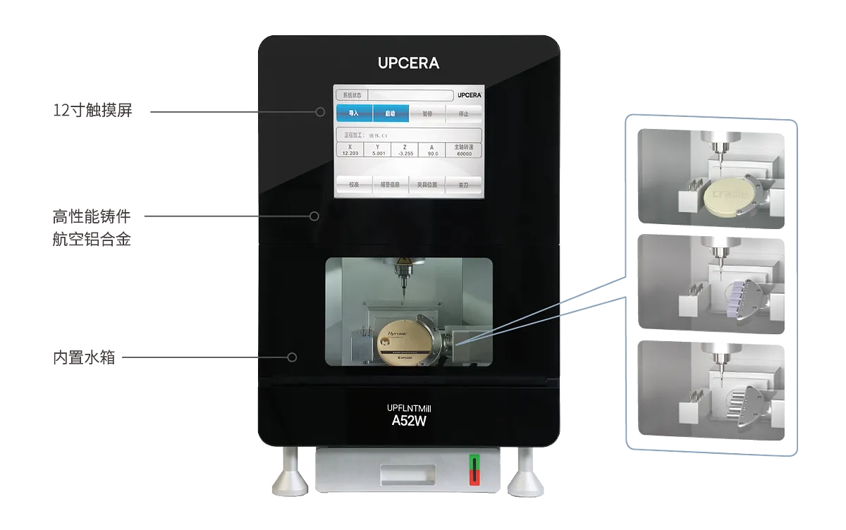 UPMILL_畫板 1 副本 15.webp