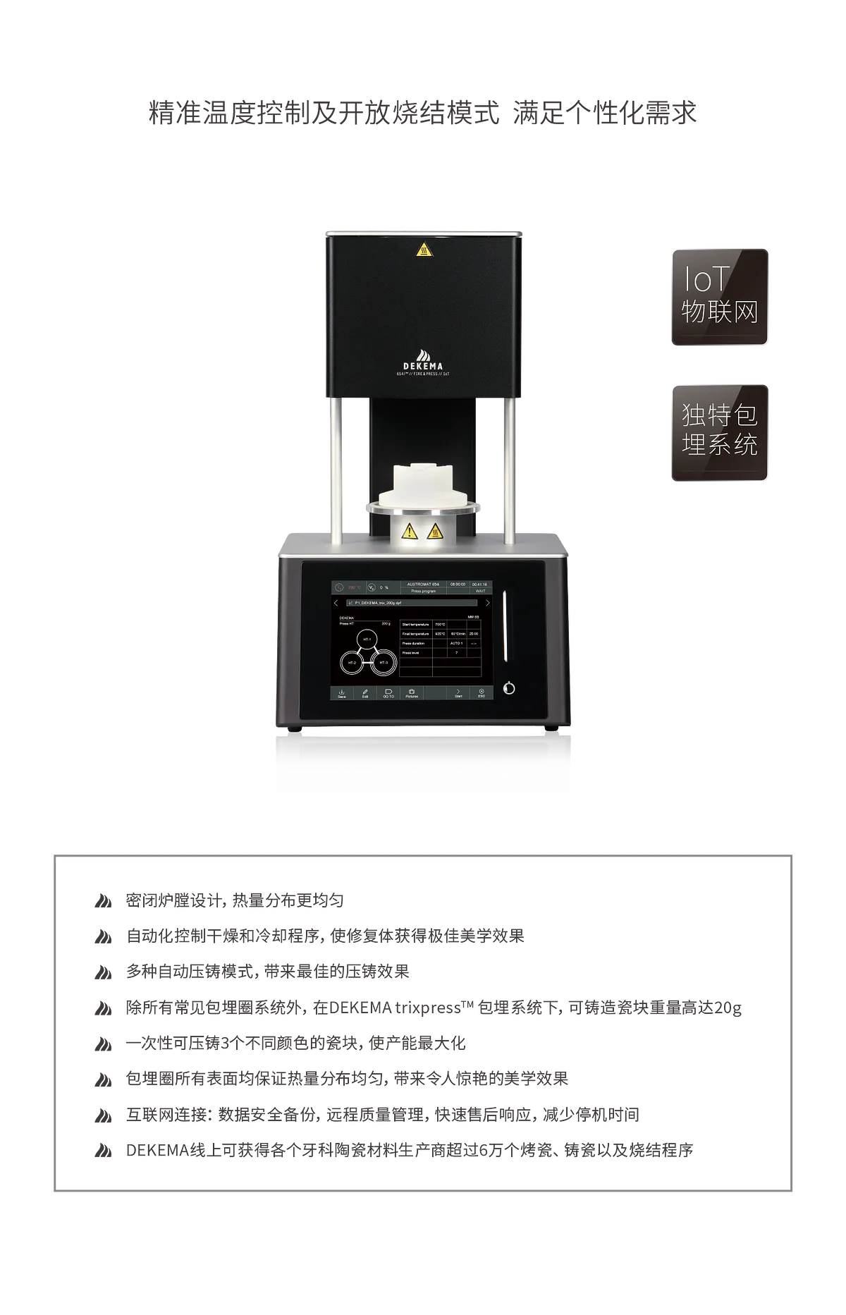 sinter_畫(huà)板 1 副本 9.webp