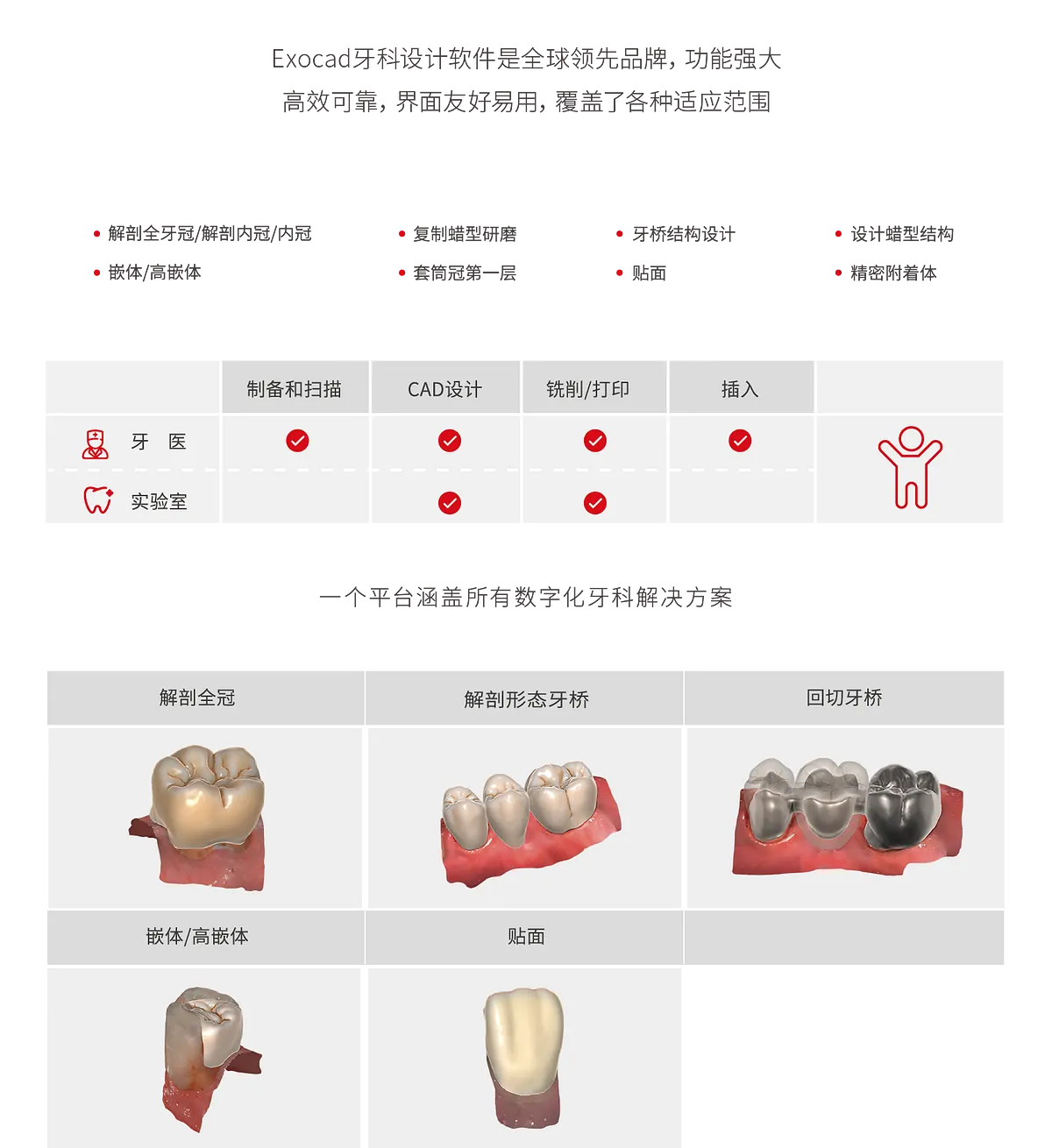 software_畫板 1 副本.webp