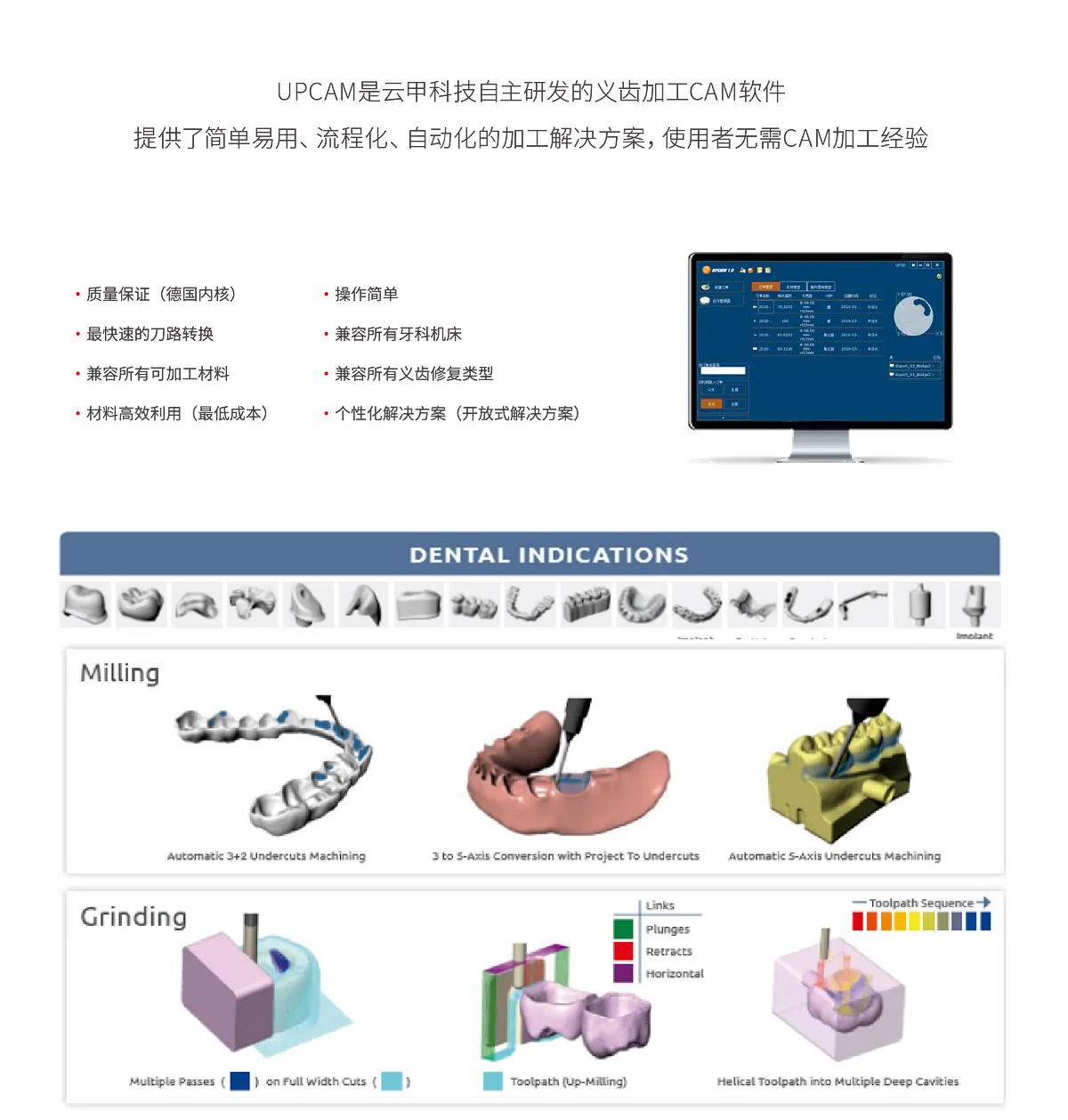 software_畫板 1 副本 4.webp