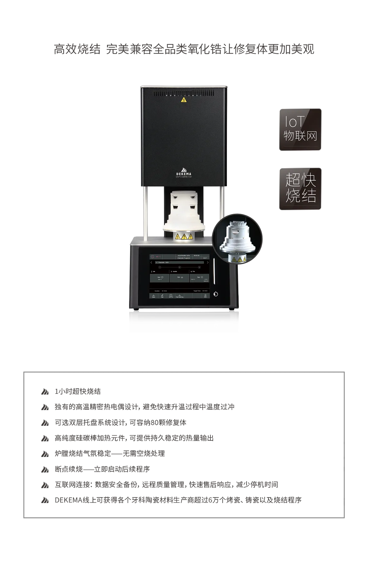 sinter_畫板 1 副本 10.webp